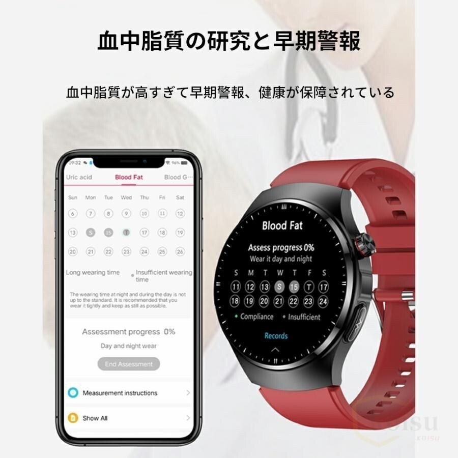 Atose スマートウォッチ 心電図PPG+ECG 血糖値 通話機能 血圧測定 モニタリング 体温 血中酸素 1.46インチ 心拍数 着信通知 日本語 日本製の画像5