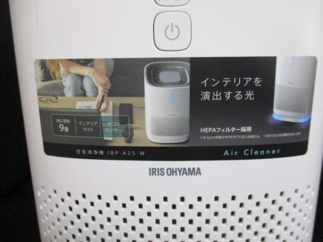 ★IRIS OHYAMA / アイリスオーヤマ 単機能空気清浄機 ホワイト IBP-A25-W 2020年製★の画像2