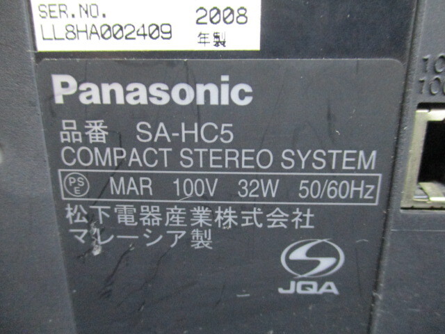 ★Panasonic SA-HC5 コンパクトステレオシステム D-dock 80GB HDD/SD/iPod/CD/FMAMラジオ CD→HDD★_画像10