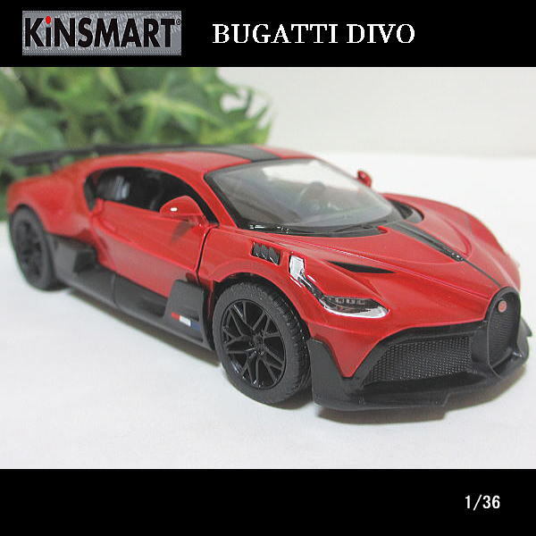 1/36 ブカッティー/ディーヴォ/BUGATTI DIVO/(レッド)/KINSMART/ダイキャストミニカー_画像2