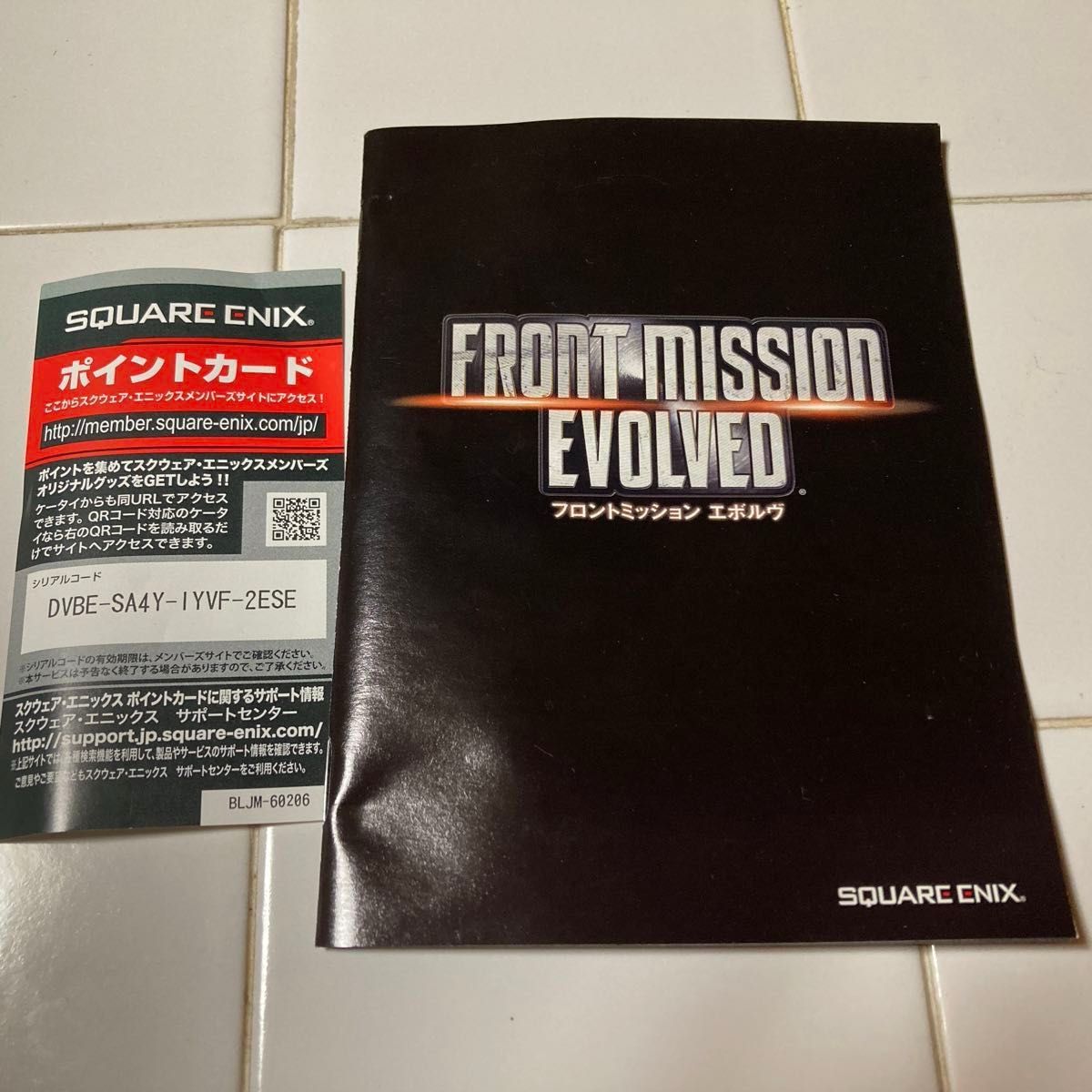 【PS3】 フロントミッション エボルヴ
