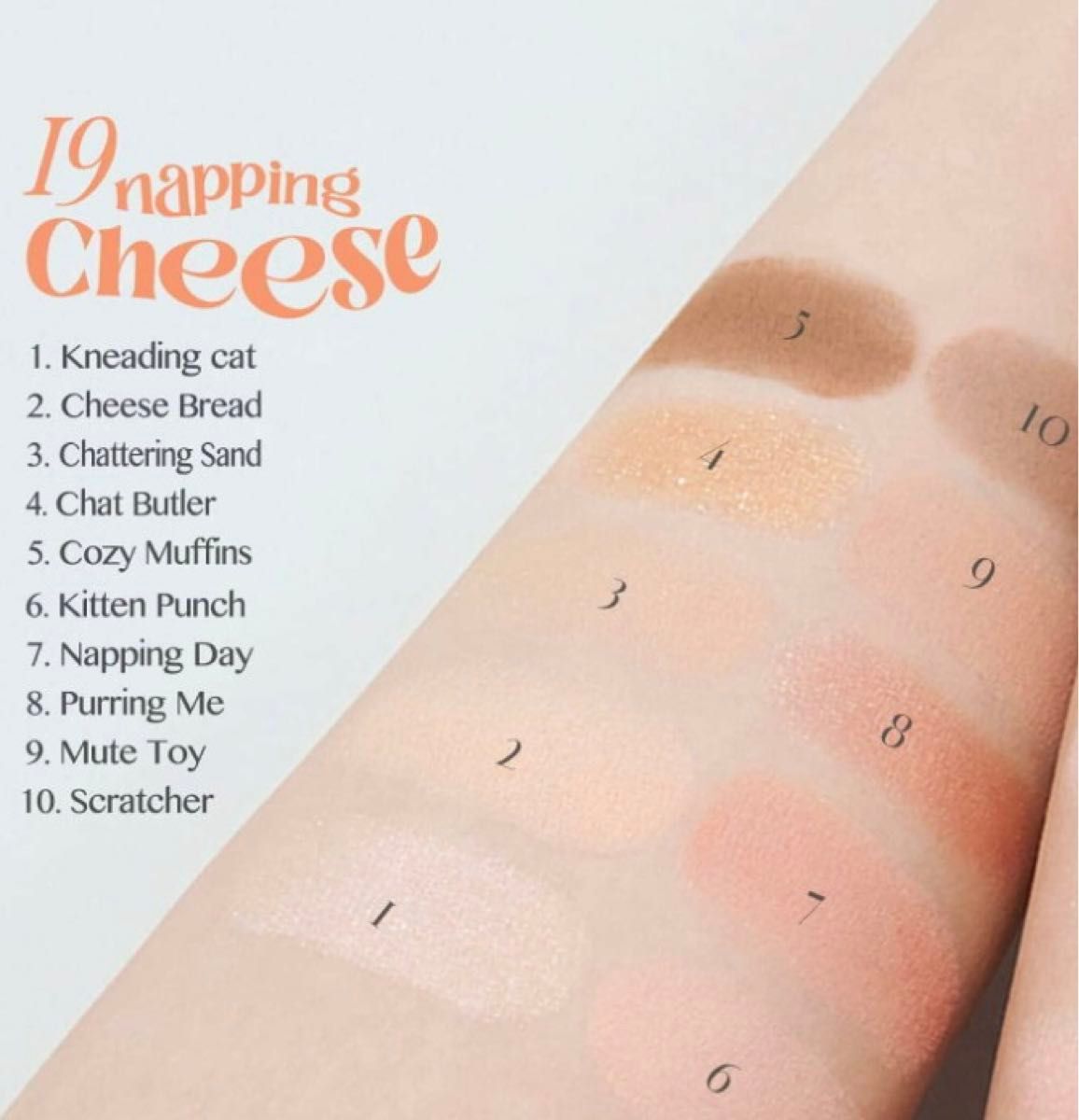 CLIO PRO EYE PALETTE クリオ プロアイパレット (#19 NAPPING CHEESE) アイシャドウ 