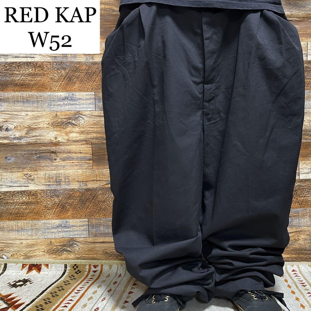 RED KAP レッドキャップ w52 ワークパンツ 古着 極太 黒