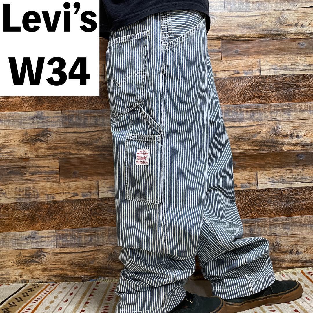 Levi's リーバイス ストライプパンツ ペインターパンツ ヒッコリー 