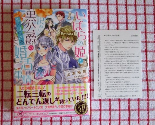 山本風碧の値段と価格推移は 3件の売買情報を集計した山本風碧の価格や価値の推移データを公開 山本風碧の値段と価格推移は 3件の売買情報を集計した山本風碧の価格や価値の推移データを公開