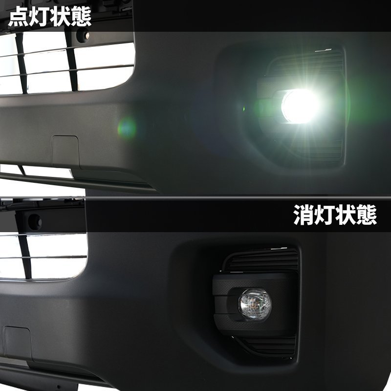 数量限定 \1スタート 200系ハイエース 7型 純正タイプ LEDフォグランプ S-GL DX ワゴンGL グランドキャビン 4型 5型 6型 7型_画像4