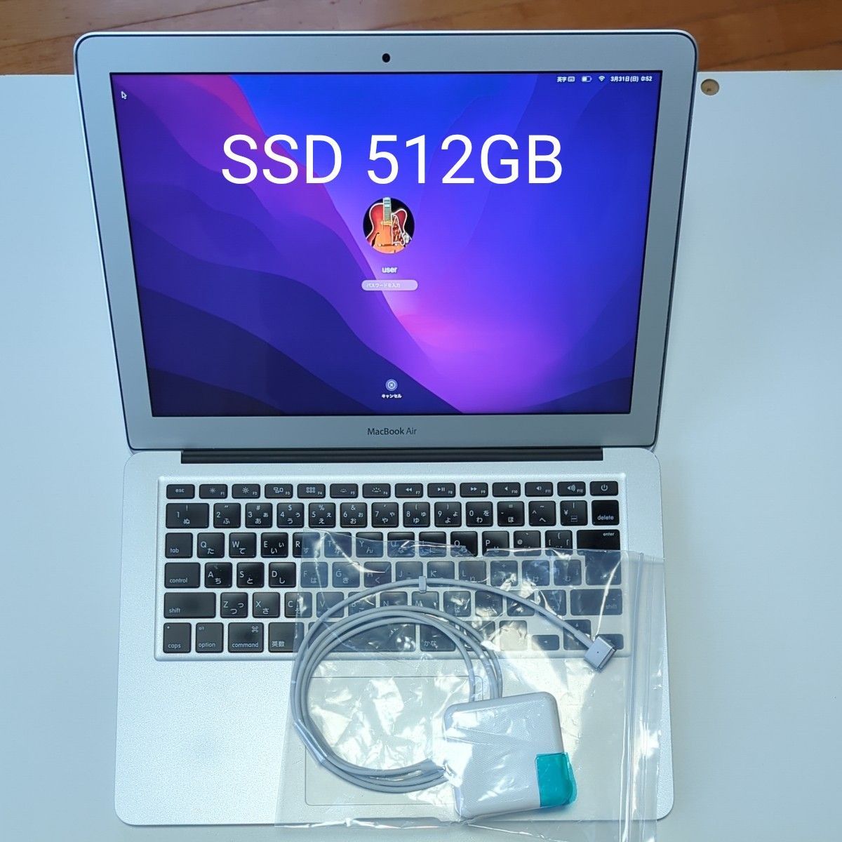 MacBook Air 2015年モデル 13インチ メモリ4GB SSD 512GB A1466 バッテリー交換済 匿名配送