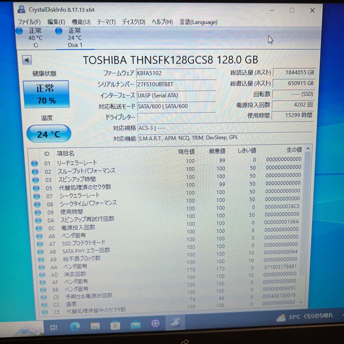 SSD 128GB #HA32JX# TOSHIBA THNSFK128GCS128.0GB