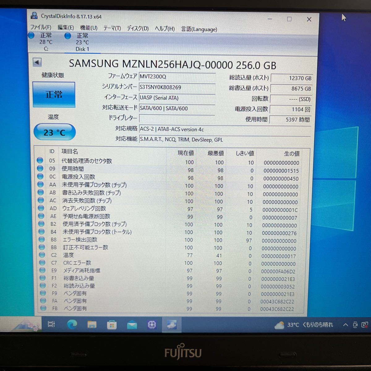 SSD 256GB#TJ84LT# SAMSUNG MZNLN256HAJQ-00000 256.0GB