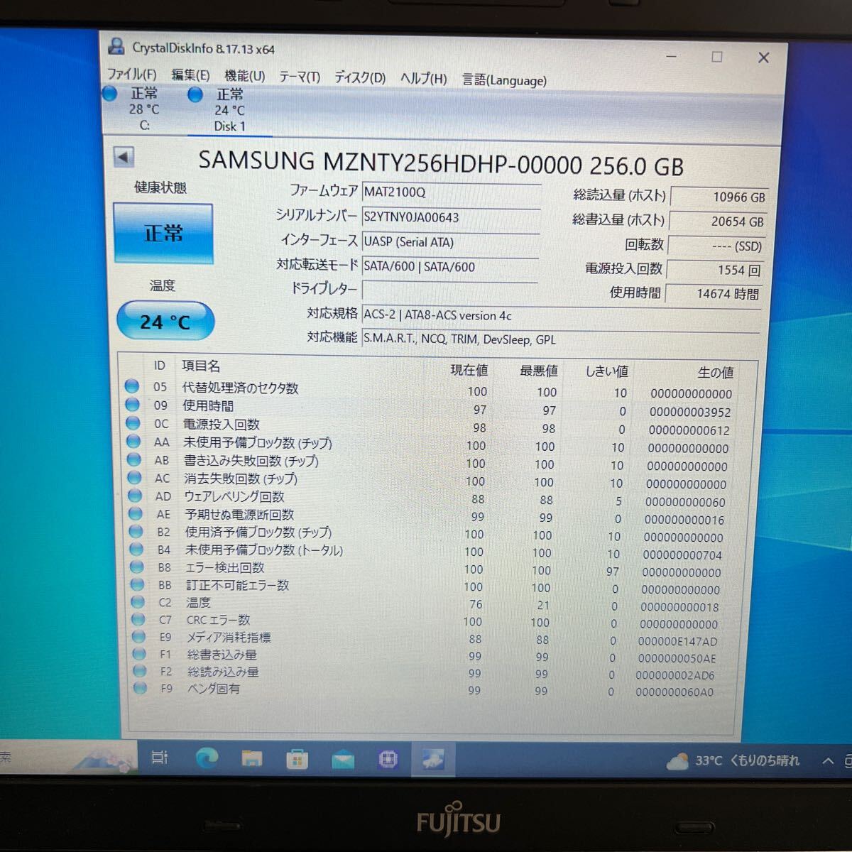 SSD 256GB #EA19AK#SAMSUNG MZNTY256HDHP-00000 256.0GB