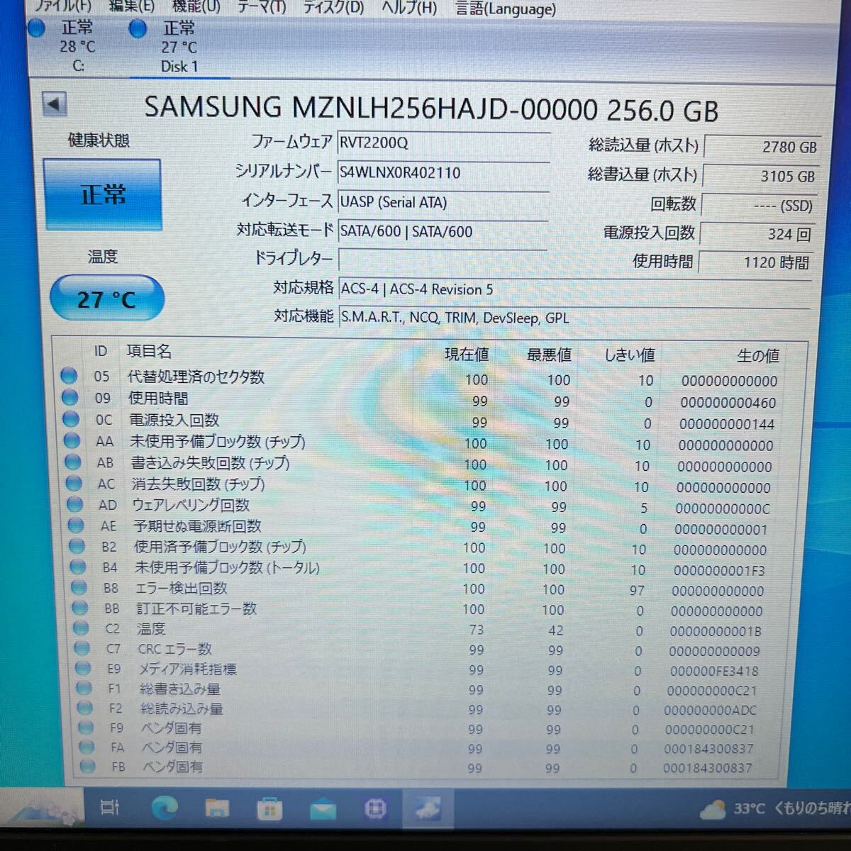 SSD 256GB #OF64EQ# SAMSUNG MZNLH256HAJD-00000 256.0GB_画像3