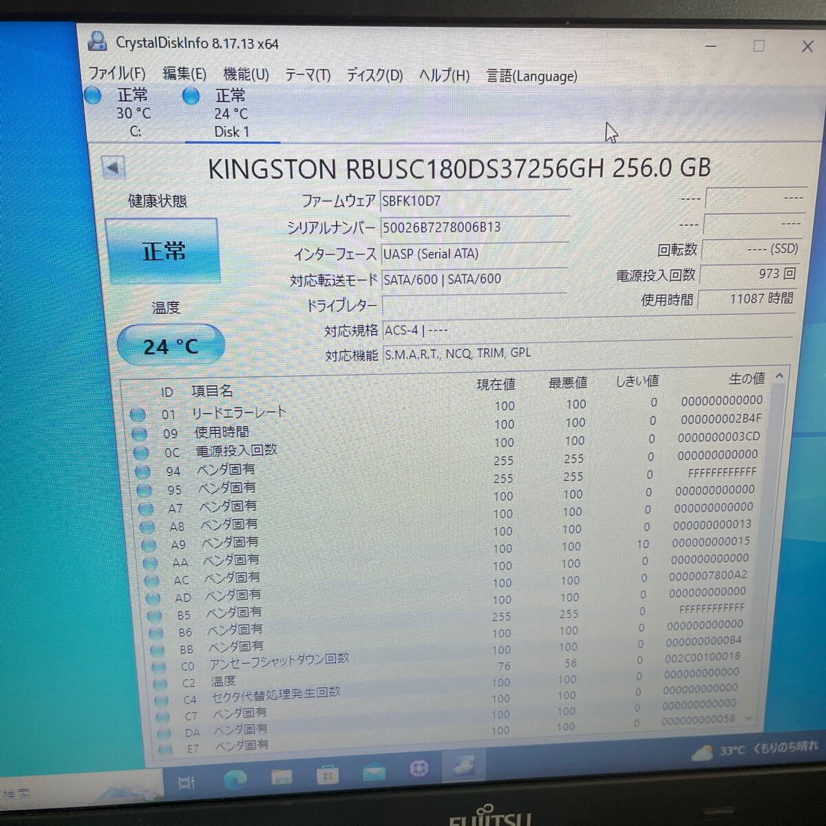 SSD 256GB#15# Kingston RBUSC18DS37256GH 256.0GB_画像3