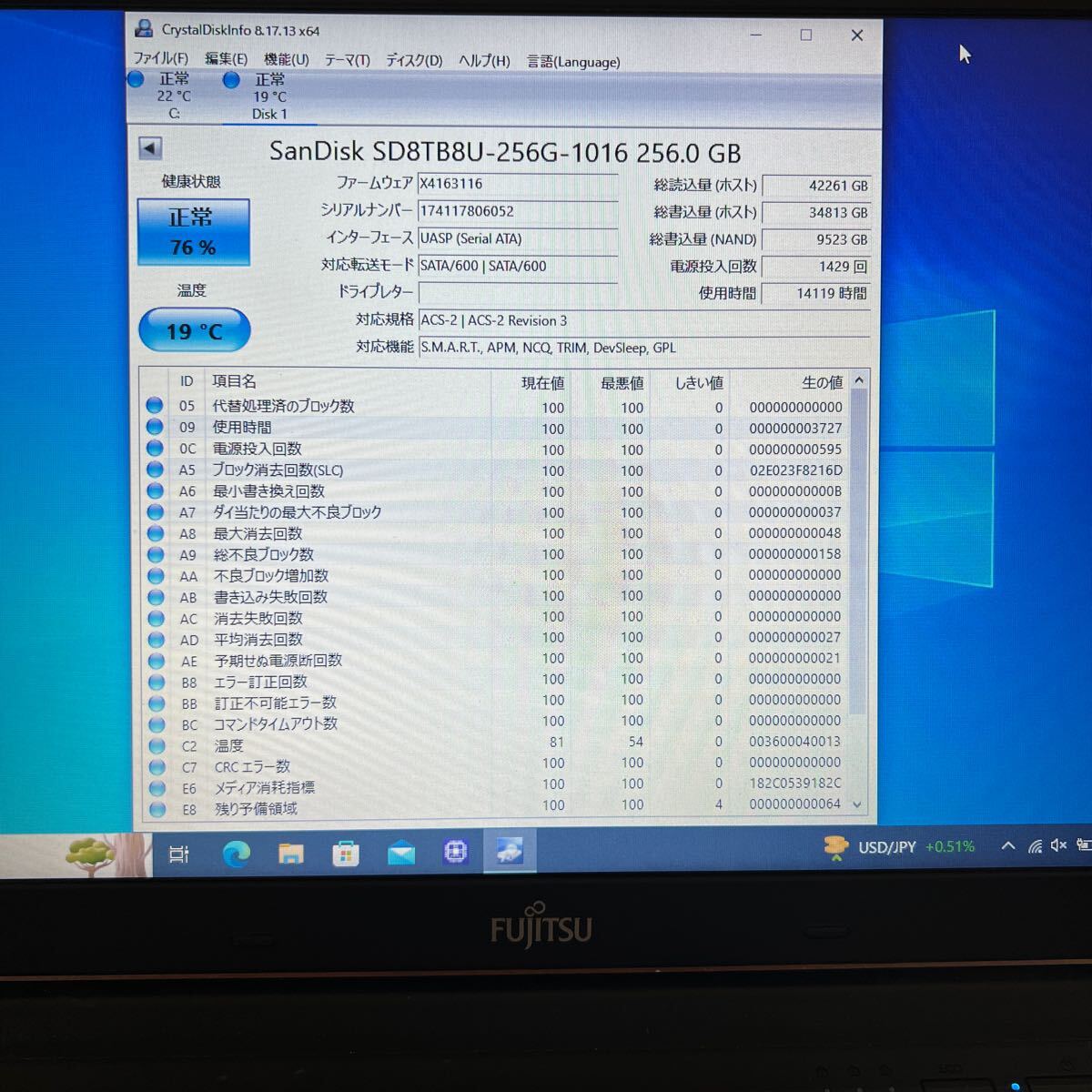 SSD #68# SanDisk SD8TB8U-256G-1016 256.GB