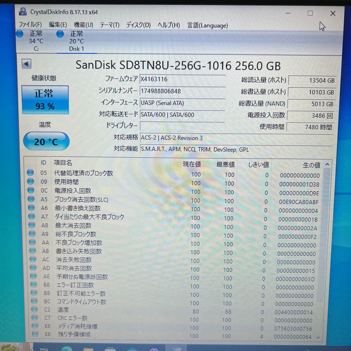 SSD #80# SanDisk SD8TN8U-256G-1016 256.0GB