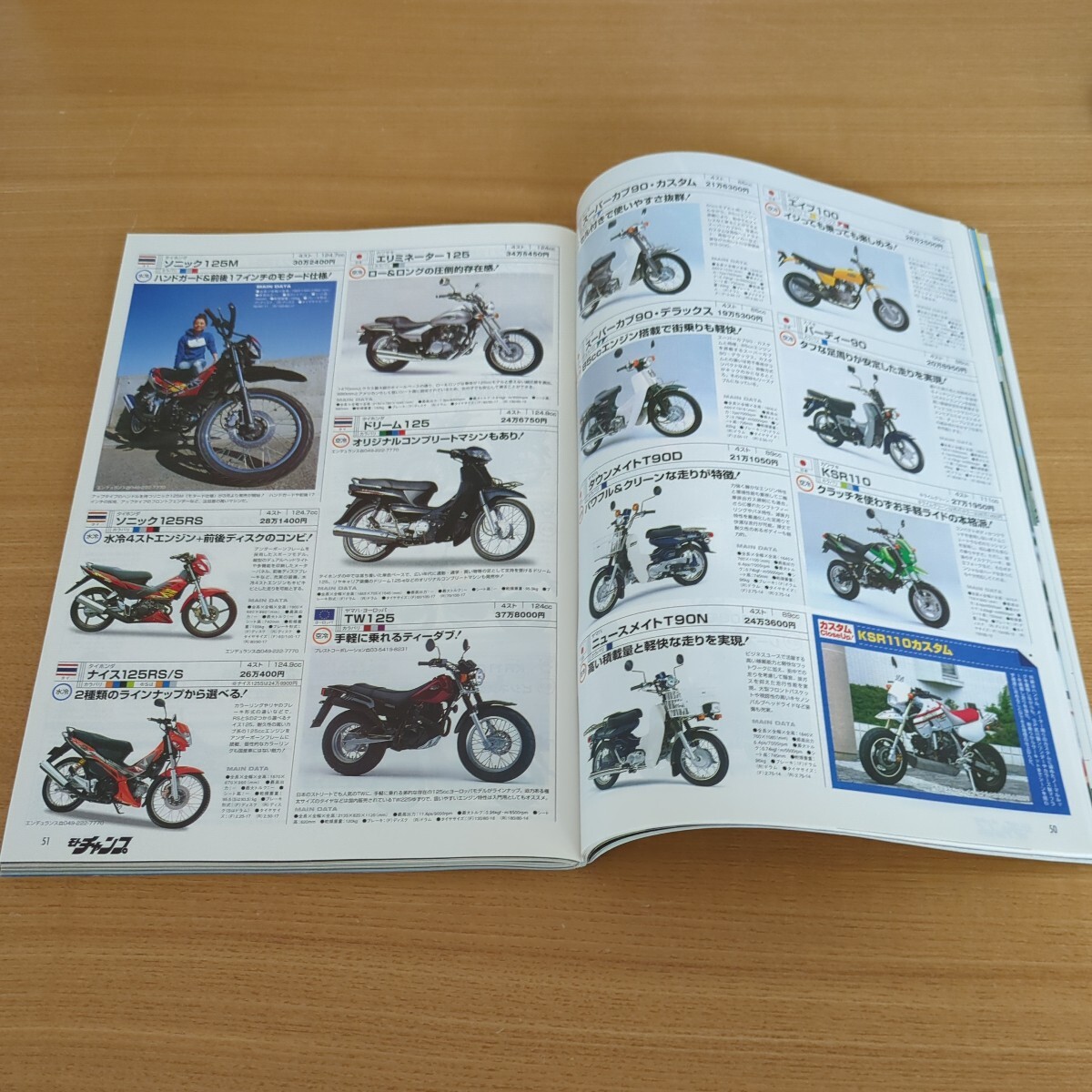 item_image_9
