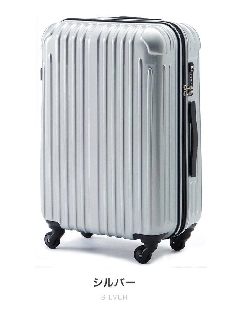 新品】 スーツケース 小型 超軽量 キャリーバッグ 旅行 おしゃれ TY001