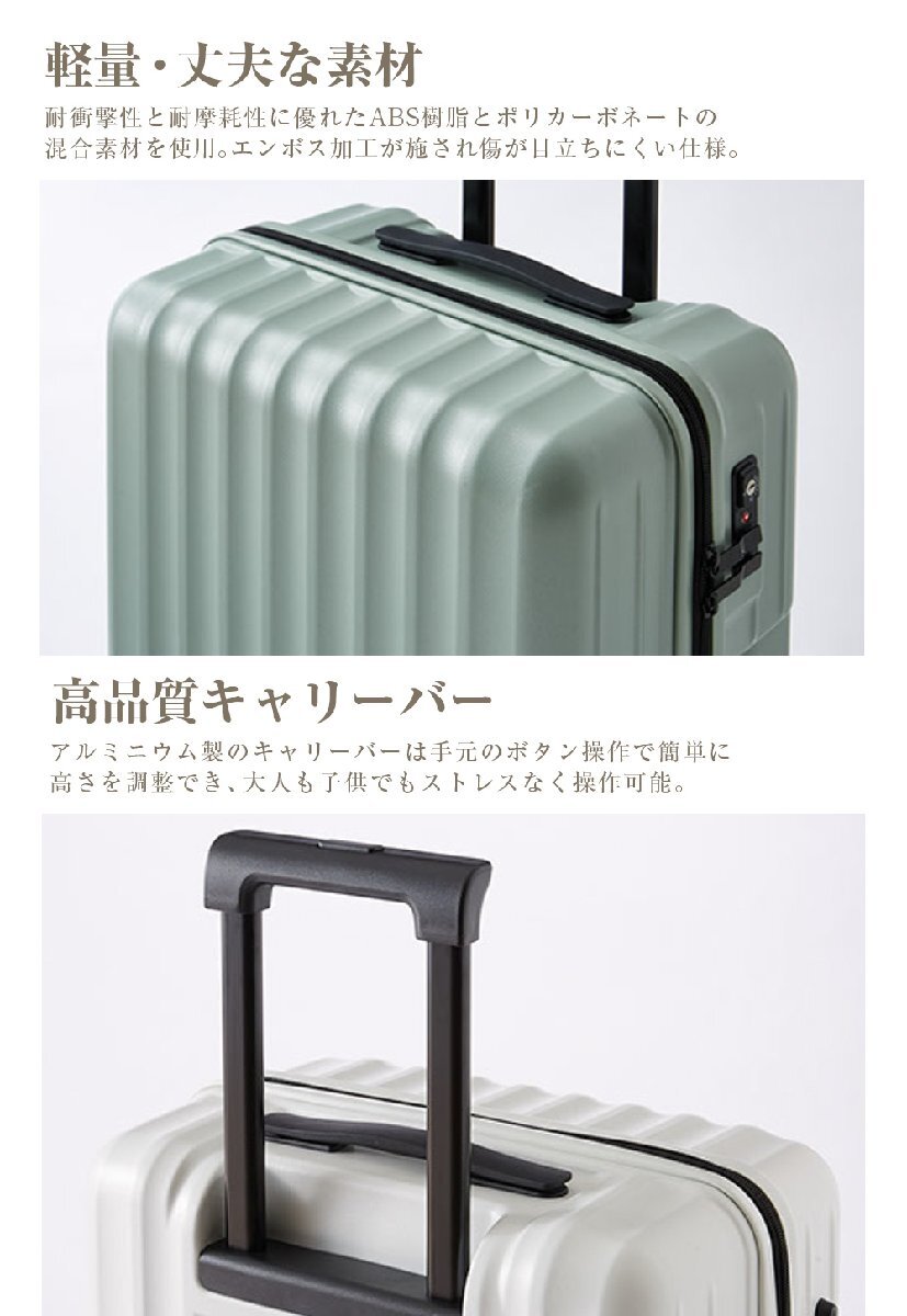 【新品】スーツケース 大型 キャリーバッグ ty2301 軽量 ファスナー かわいい TSAロック 鍵付き ローズピンク Lサイズ (W)[2301]_画像7