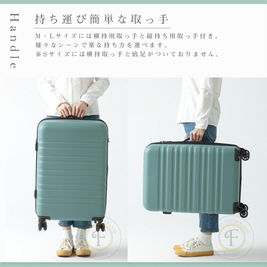 【訳アリ品】スーツケース 大型 キャリーバッグ ーケース 軽量 [TY8098 ファスナータイプ Lサイズ] コバルトグリーン TSAロック [001]_画像5