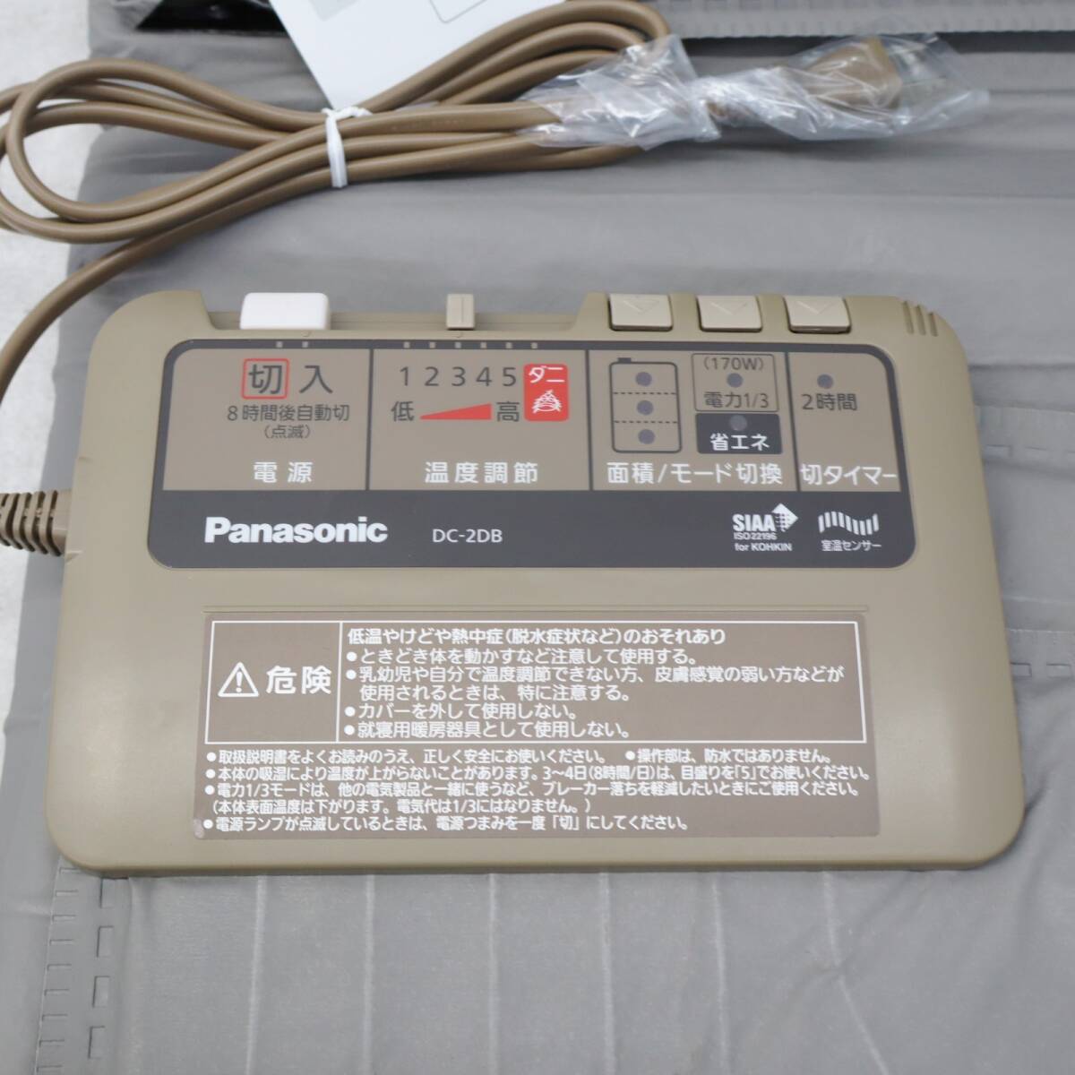 ▼未使用品 ｜電気カーペット 2畳相当｜Panasonic パナソニック DC-2DBA10-K ヒーター カバーセットタイプ｜ ■O9528_画像5