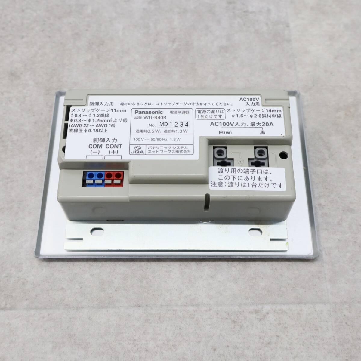 Yahoo!オークション - |電源制御器|Panasonic パナソニック WU Yahoo!オークション - |電源制御器|Panasonic パナソニック WU