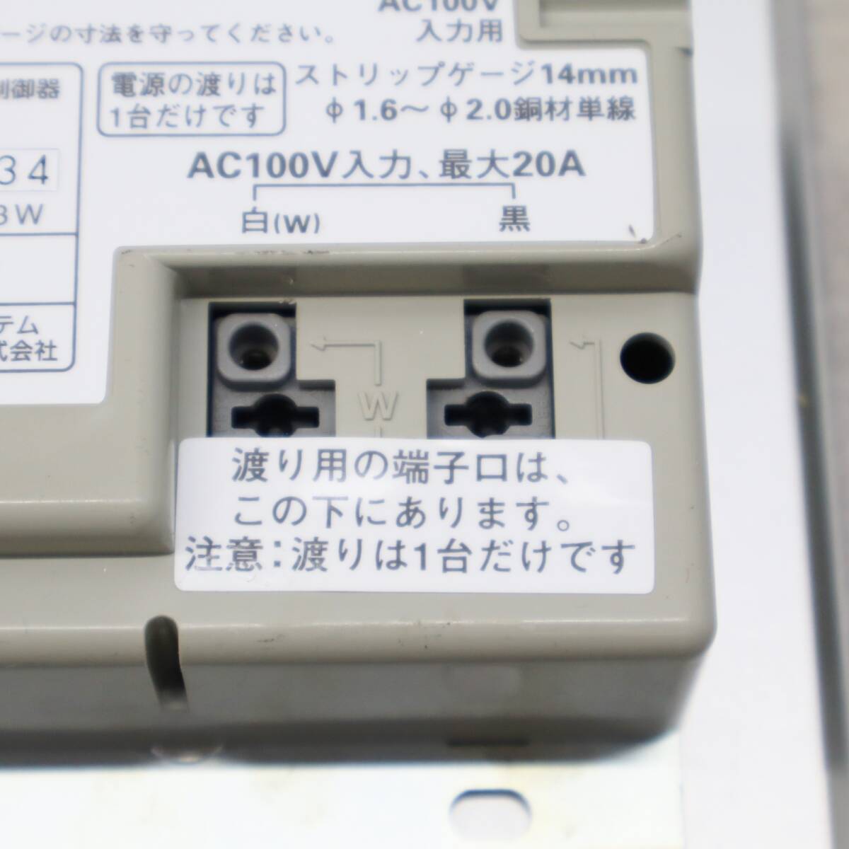 Yahoo!オークション - |電源制御器|Panasonic パナソニック WU Yahoo!オークション - |電源制御器|Panasonic パナソニック WU