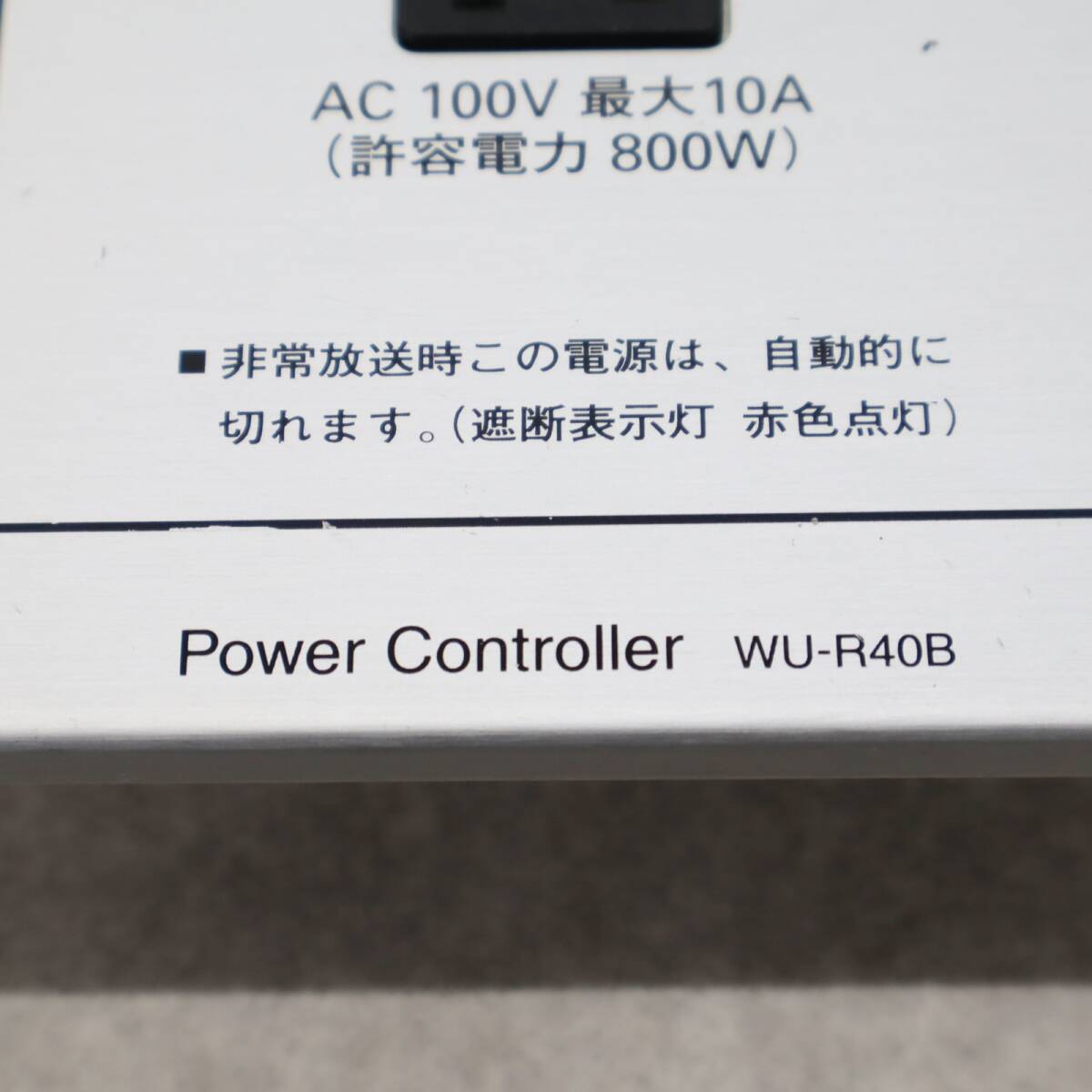 Yahoo!オークション - |電源制御器|Panasonic パナソニック WU Yahoo!オークション - |電源制御器|Panasonic パナソニック WU