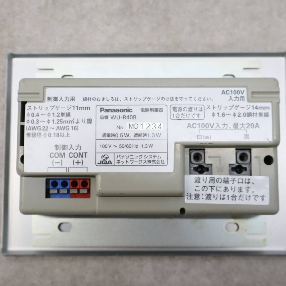 Yahoo!オークション - |電源制御器|Panasonic パナソニック WU Yahoo!オークション - |電源制御器|Panasonic パナソニック WU