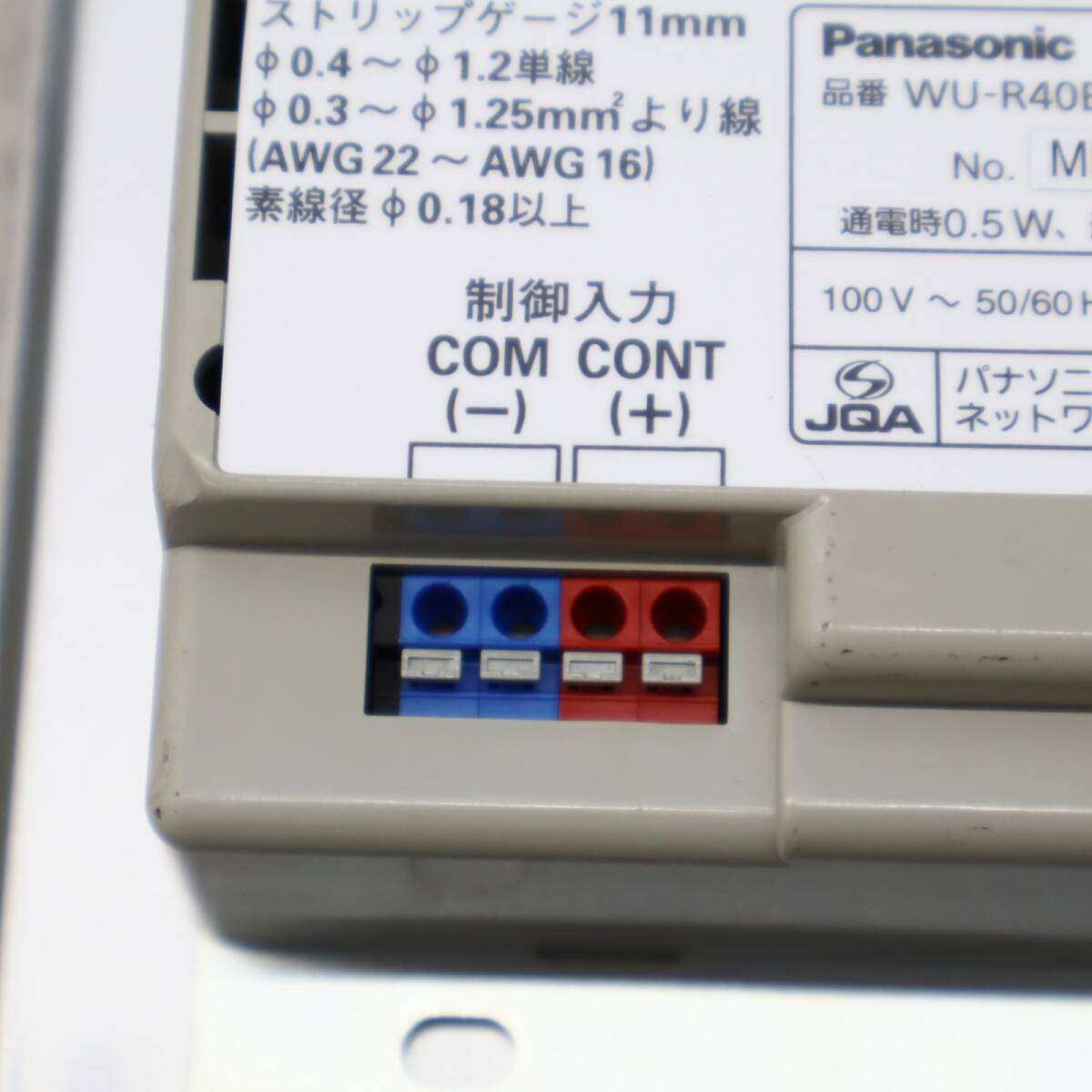 Yahoo!オークション - |電源制御器|Panasonic パナソニック WU Yahoo!オークション - |電源制御器|Panasonic パナソニック WU