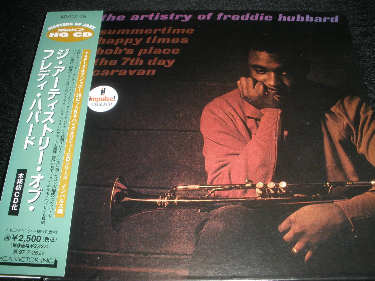 フレディ・ハバード ジ・アーティストリー・オブ トミー・フラナガン リマスター オリジナル 紙 国内 THE ARTISTRY OF FREDDIE HUBBARD_画像1