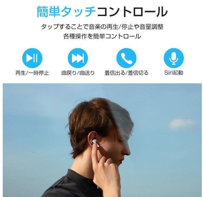 ワイヤレス イヤホン◆Bluetooth 5.3 ブルートゥース◆自動ペアリング◆Type-C