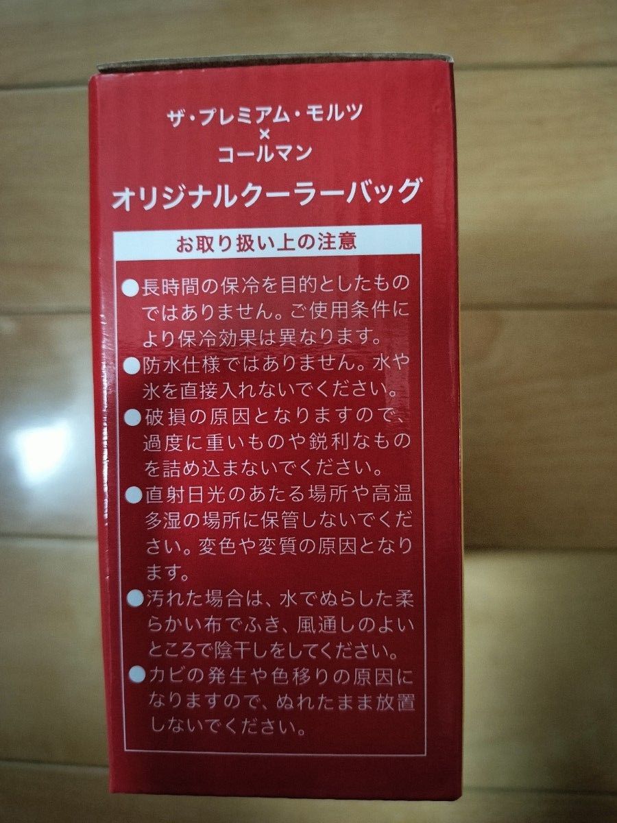 コールマン 保冷バッグ プレミアムモルツ