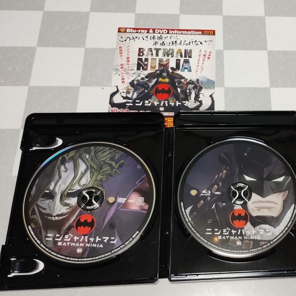 BD+DVD ニンジャバットマン ブルーレイ＆DVDセット (Blu-ray Disc) [ワーナーエンターテイメント ジャパン]