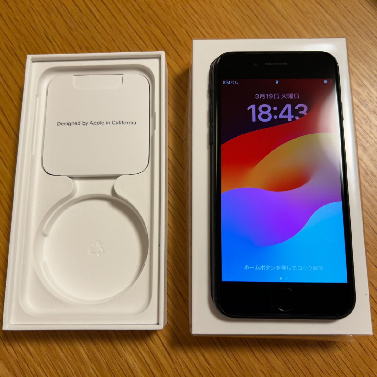 美品iphone se 第2世代 128GB Apple SIMフリー 箱付き|Yahoo 美品iphone se 第2世代 128GB Apple SIMフリー 箱付き|Yahoo