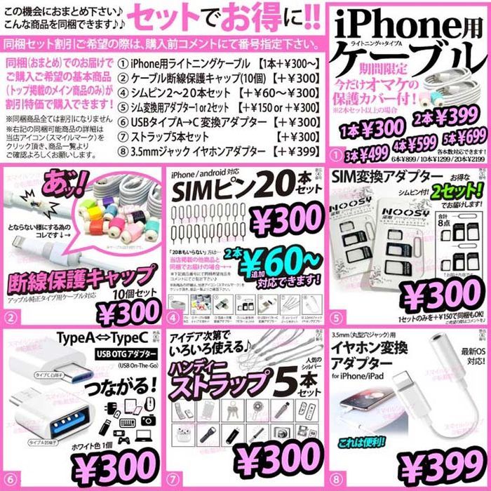 ○ iPhone イヤホン変換アダプター 2in1 ライトニングケーブル端子 アップルApple製品用 音楽聞きながら同時充電