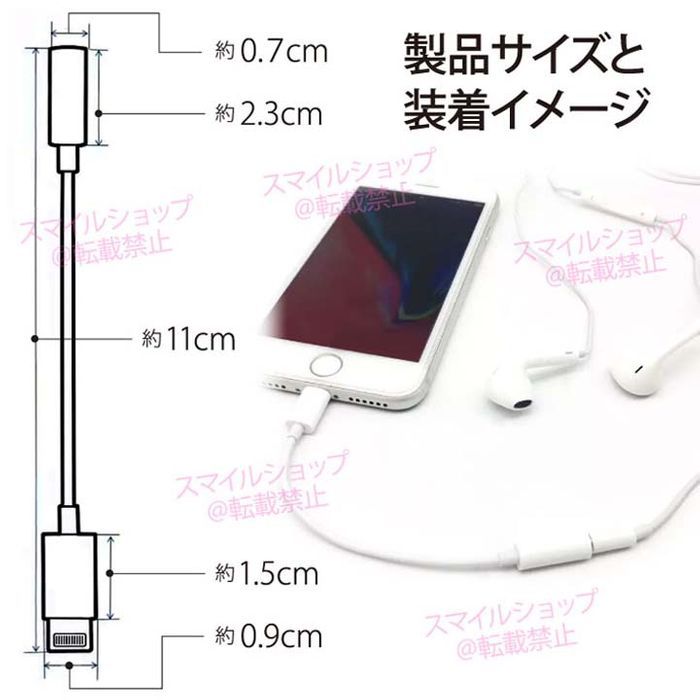 2個 iPhone用 ライトニングケーブル3.5mm丸型イヤホンジャンク端子変換アダプター Appleアップル製品用 人気商品