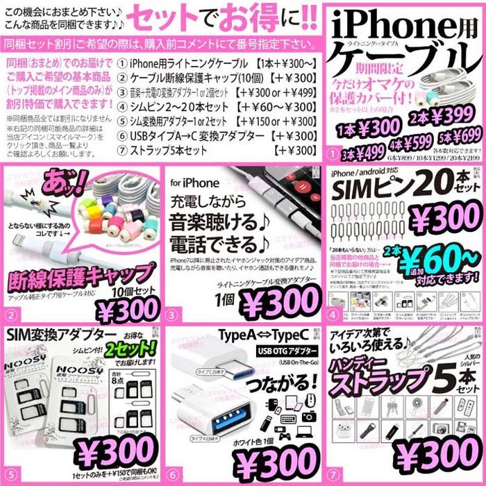 iPhoneライトニングケーブル端子 3.5mm丸型イヤホン変換コネクター