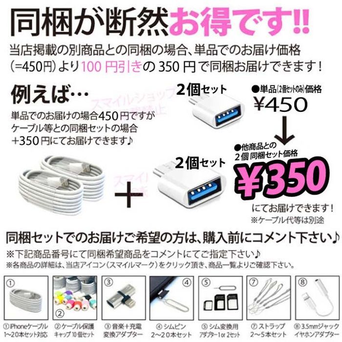 USB2.0 USB3.0 TypeAタイプC 充電器 データ転送変換コネクター