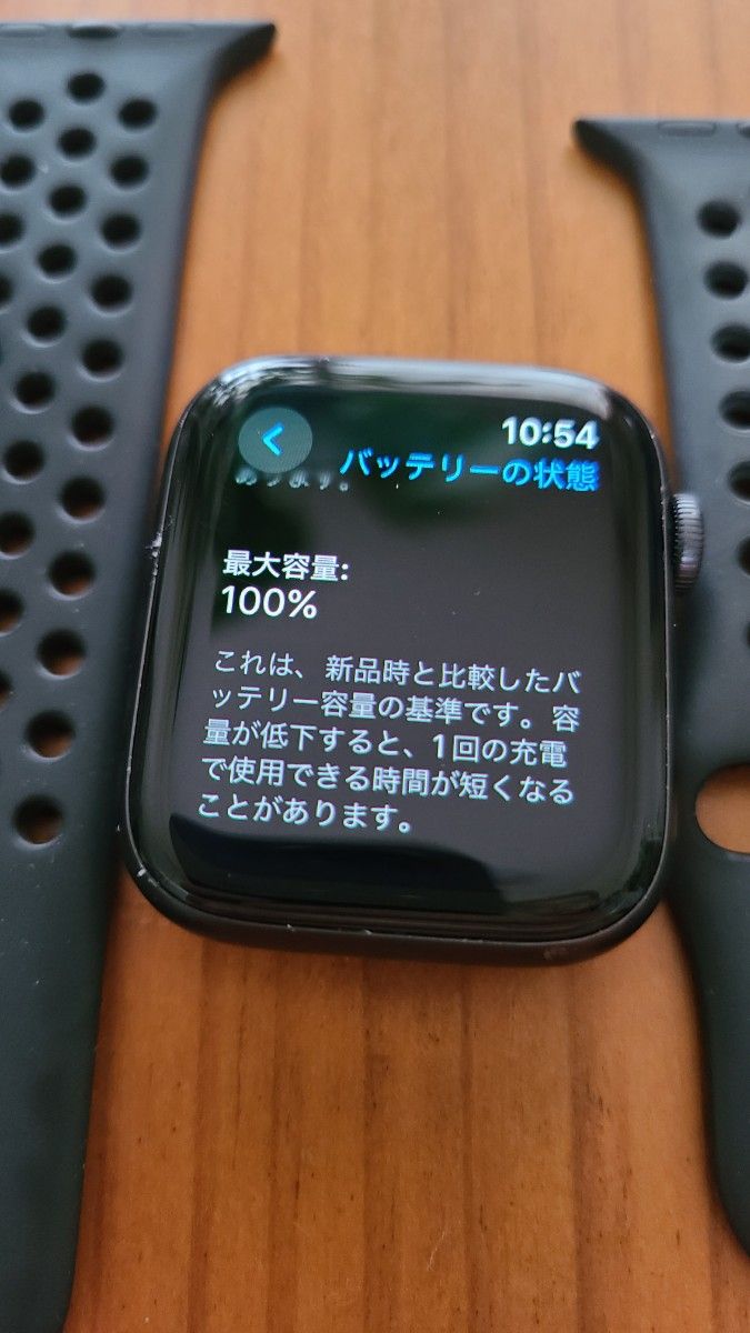 Apple Watch 6 バッテリー100% 44mm  黒 GPS+cellular　ケーブル付き