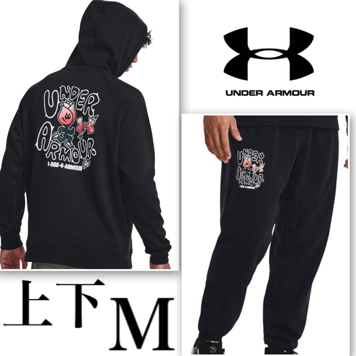 【新品 正規品】アンダーアーマー UNDER ARMOUR パーカー パンツ 上下セット M セットアップ ブラック 黒
