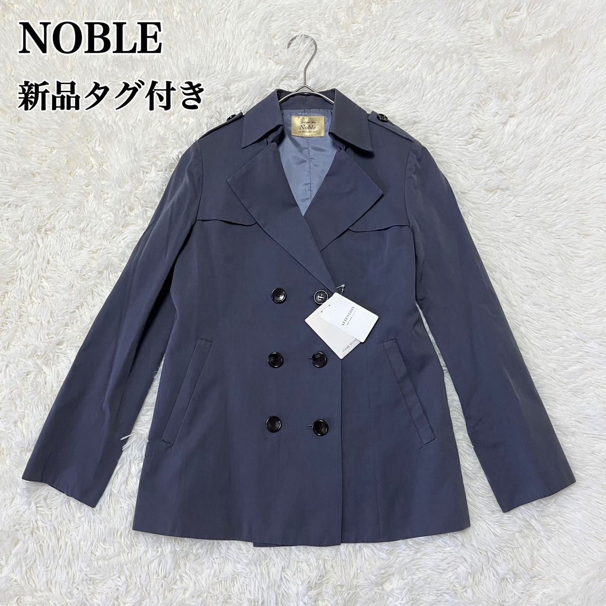 【新品】NOBLE ノーブル ショートトレンチコート スプリングコート 春物 M