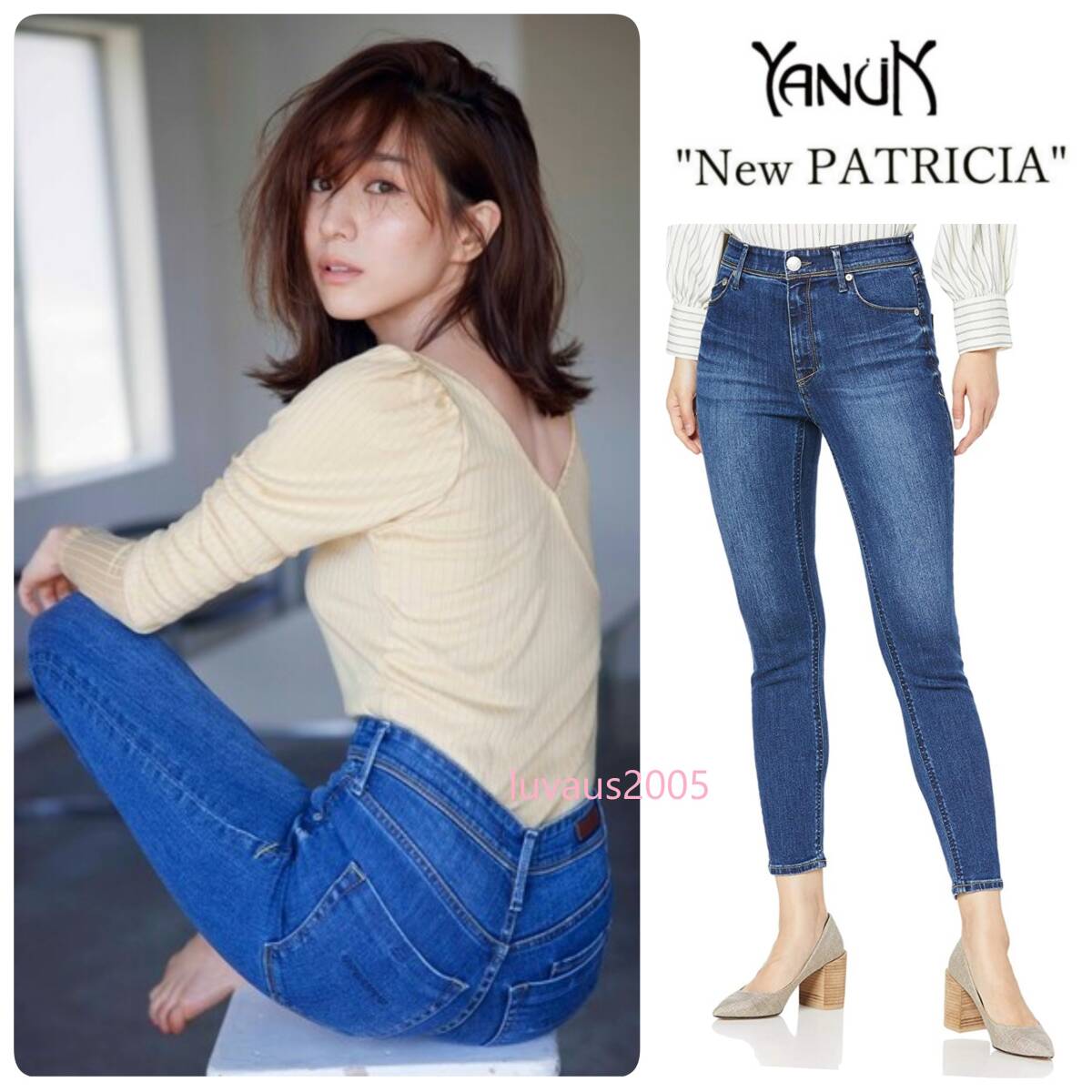 田中みな実さん着用◆新品 YANUK ヤヌーク NEW PATRICIA パトリシア スキニー デニム 23 定価26400円★リニューアルモデル Oggi,CLASSY掲載_画像1