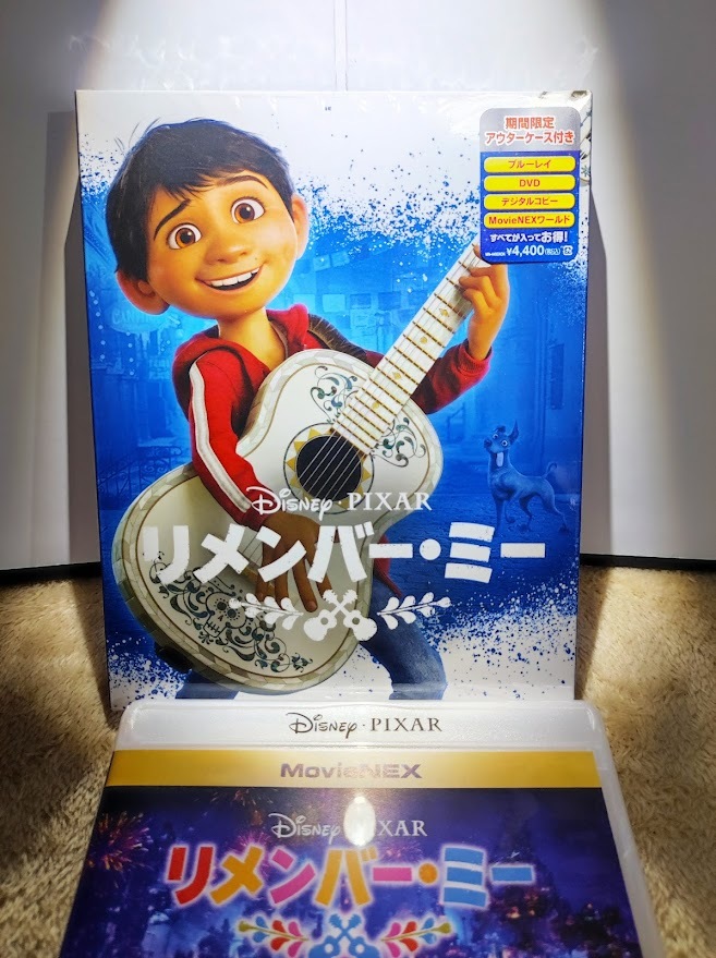 リメンバー　ミー　■新品開封　未使用■　DVD　のみ■　ディズニー■　純正ケース・ジャケット付■　送料無料■匿名迅速発送