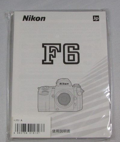  new goods * original original Nikon Nikon F6 instructions *