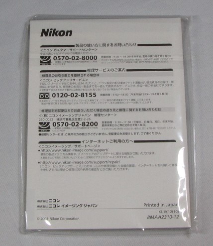  новый товар ☆ оригинальный  оригинал   Nikon  Nikon F6  инструкция ☆ 