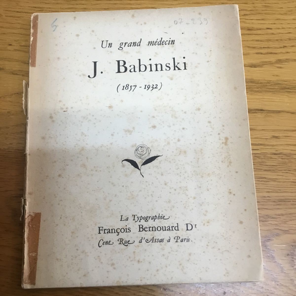m1-384★英語・Un grand mdecin J BABINSKI 1857 1932 偉大な医師：J.バビンスキー（1857-1932）/アルベール・シャルパンティエ。の画像1