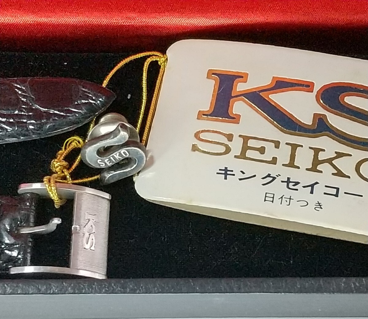 希少 腕時計 SEIKO KING SEIKO 純正尾錠 取扱い説明書 S字マークSILVERピンバッジ SEIKO専用ケース まとめて_画像2