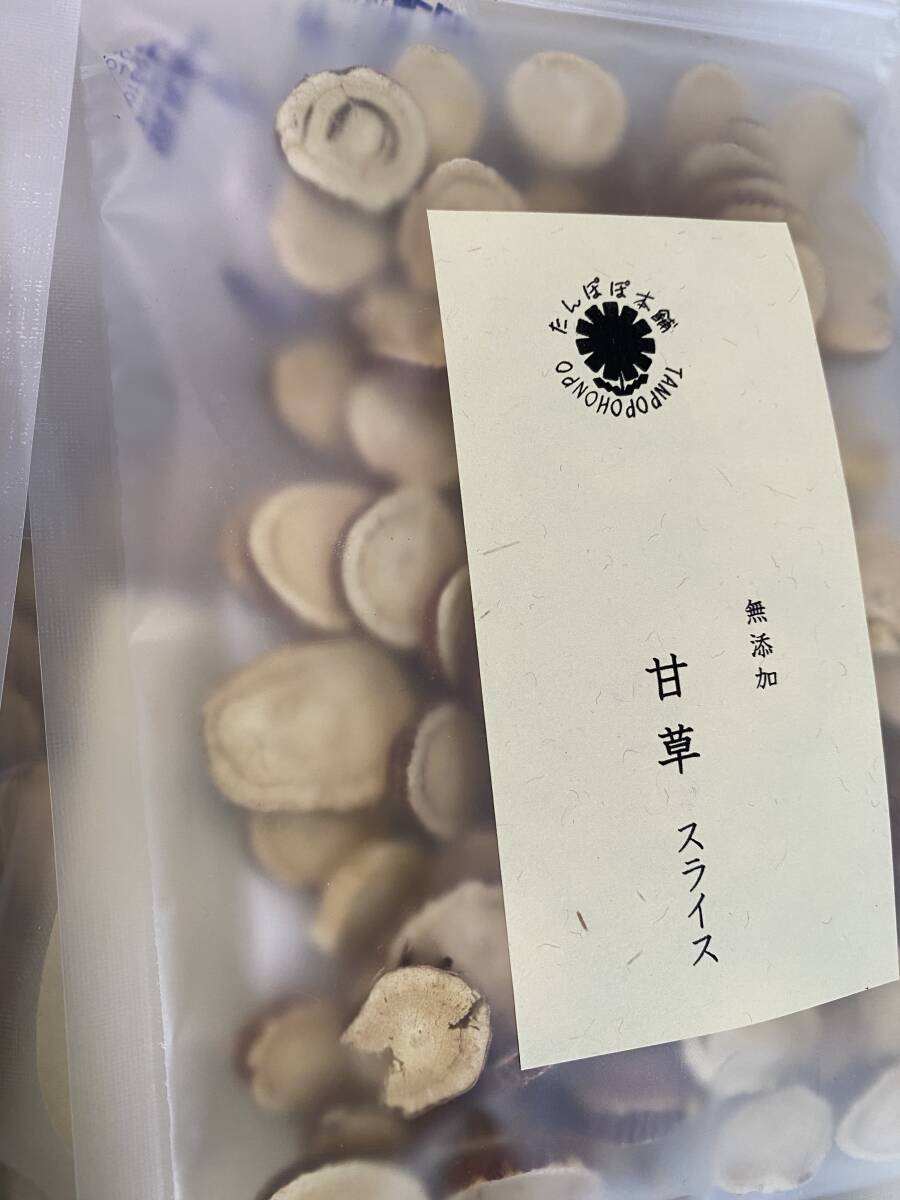 甘草100g かんぞう 無添加 リコリス 天然甘味料 漢方 健康食品_画像3