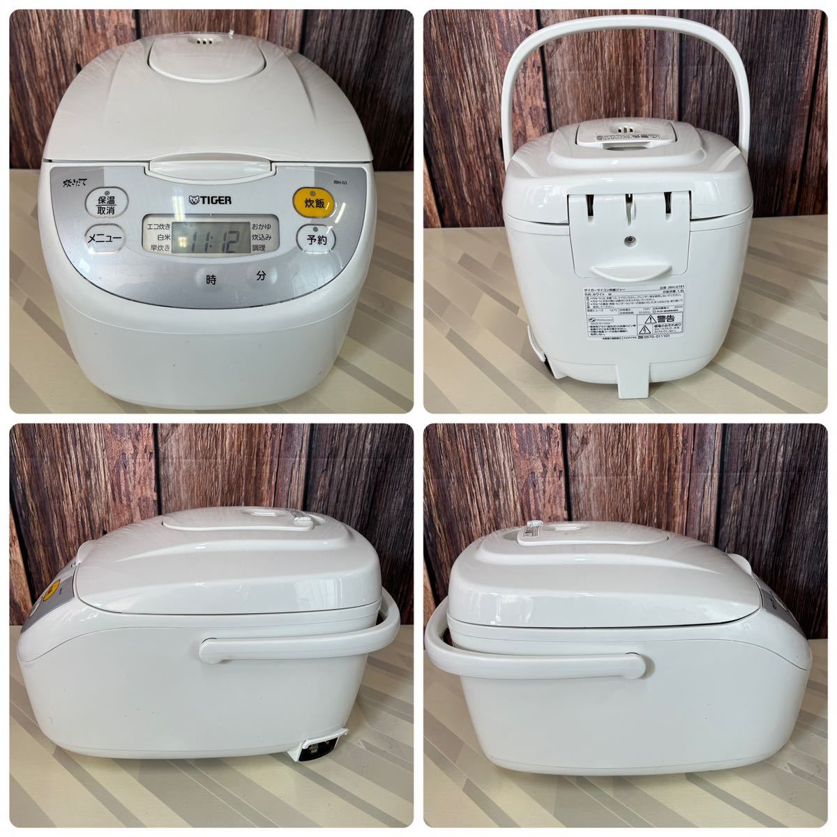タイガー マイコン炊飯ジャー 炊飯器 JBH-G181 一升炊き 2020年 タイガー マイコン炊飯ジャー 炊飯器 JBH-G181 一升炊き 2020年