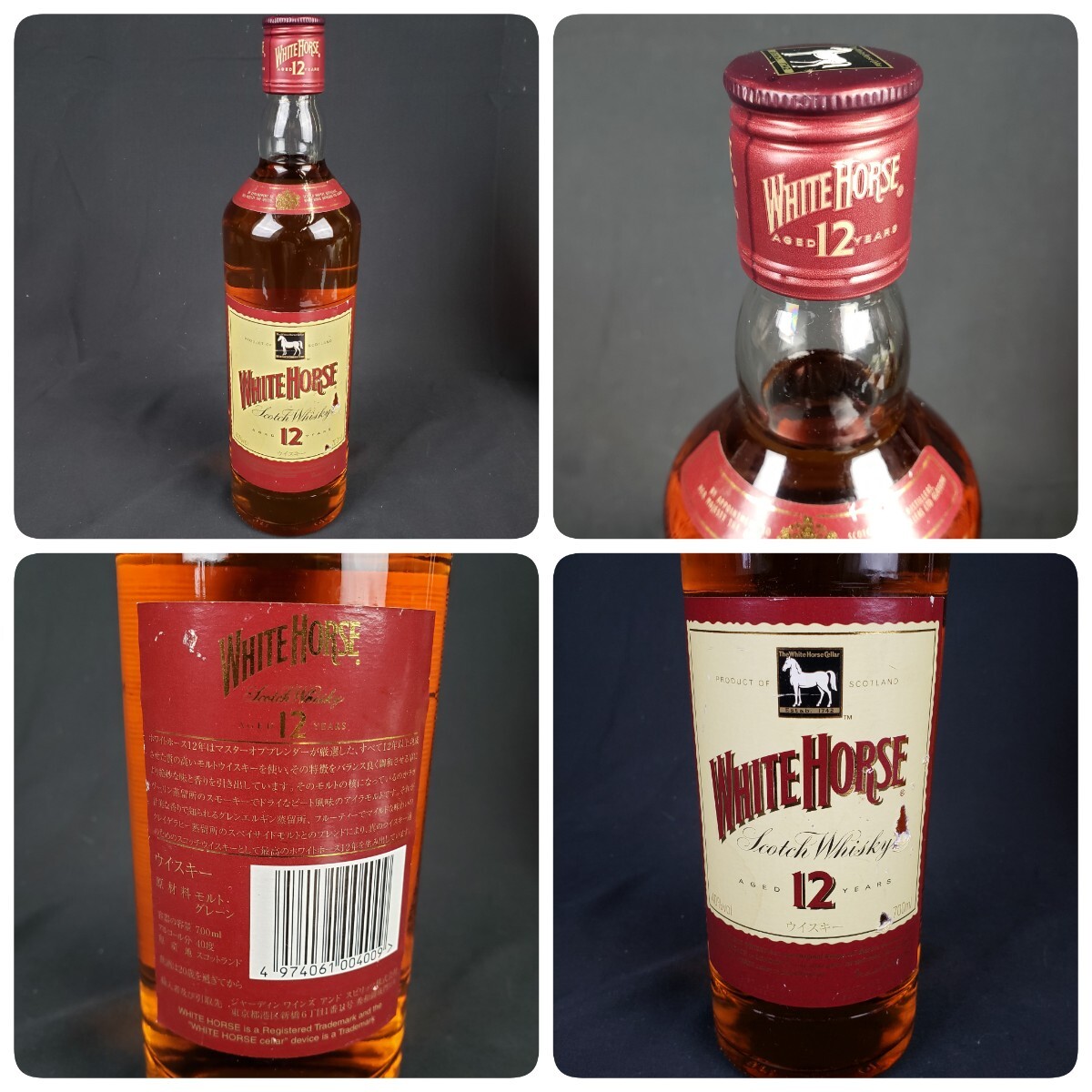  not yet . plug whisky brandy 6 pcs set old sake Landy VSOP Old pa- white hose Chivas Reagal 