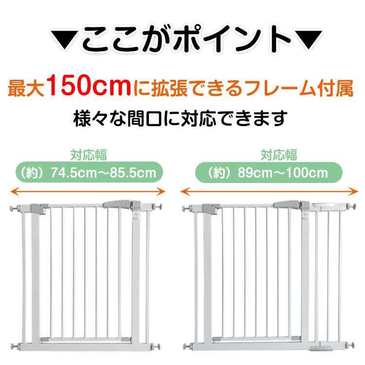  fence . baby pet gate door attaching cat dog .... flexible stair enhancing frame extension maximum 150cm interior door child guard kitchen entranceway 